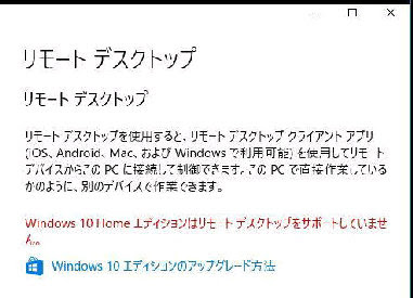 Windows 10 enterprise 1903