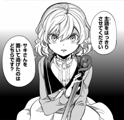 虚構推理 名言ランキング 投票 心に残る言葉の力