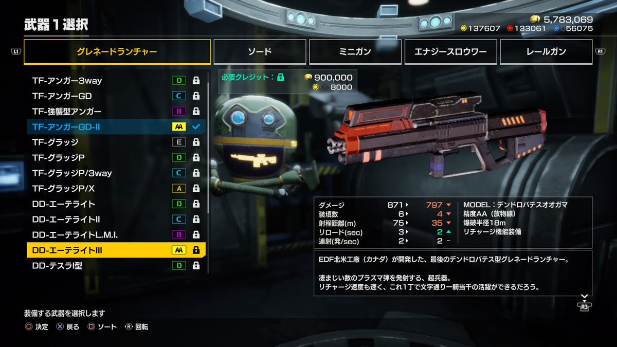 Edf Iron Rain 地球防衛軍 武器の解放条件はとにかく数こなす系 アクションゲーム速報