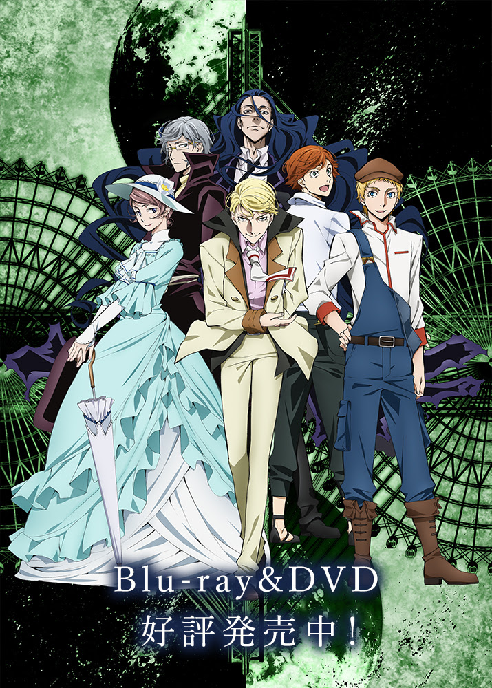 アニメ 文豪ストレイドッグス 公式サイト