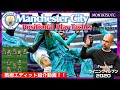 [最も欲しかった] サッカー dmf 254686-サッカー 歴代 dmf