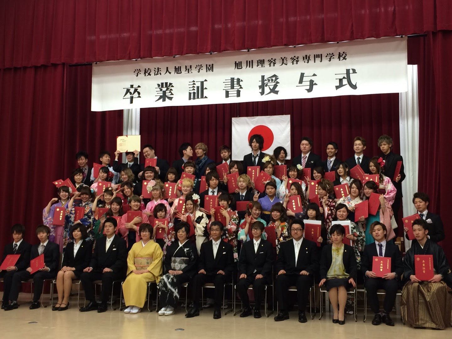 Atcbb日記 旭川理容美容専門学校 国家試験 全員合格