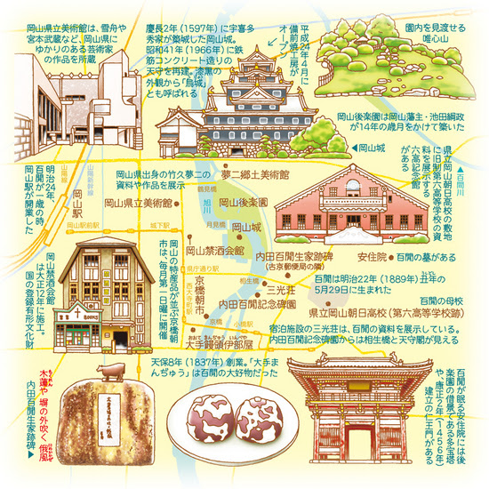 イラストレーター 斉藤ヨーコ 料理イラスト リアルイラスト イラストルポ イラストマップ 49