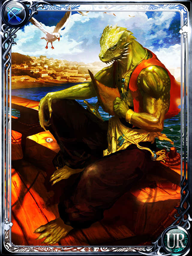 機動 ゲラ ハ Uレア エンサガdb