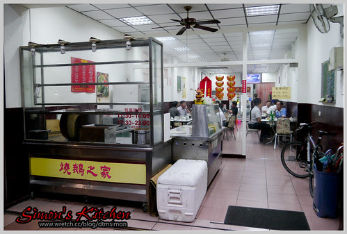 燒鵝之家02.jpg