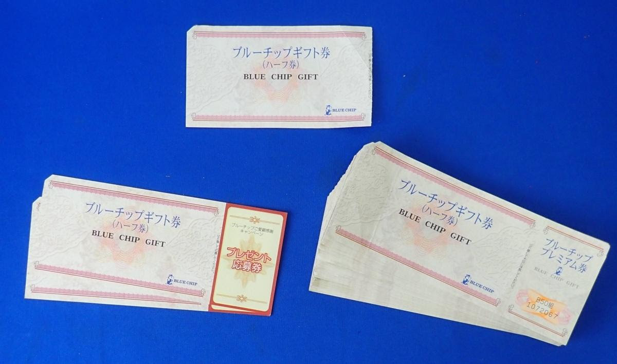 ヤフオクの気になる高額落札品 応募券 応募シール