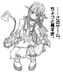 落書きその他
