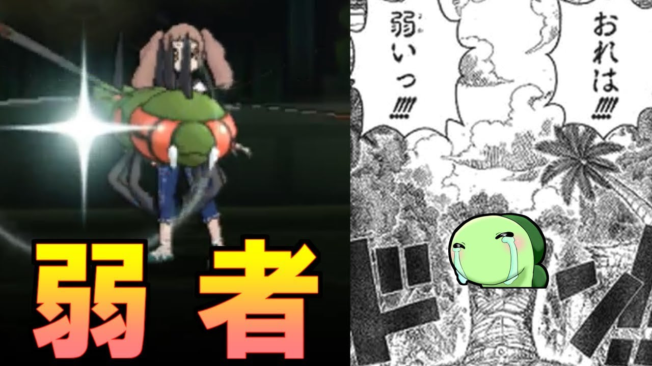 グソクムシャ 育成