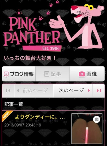 イメージ