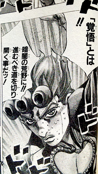 ジョジョの奇妙な冒険のクールでカッコいい高画質画像 壁紙まとめ 写真まとめサイト Pictas