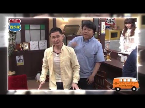 笑喫茶 つっちー