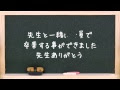 200以上 卒業 言葉 感動 143869-卒業 式 の 言葉 感動