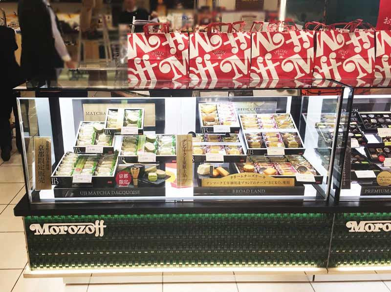 大丸京都店 リニューアルオープンのお知らせ 店舗情報 モロゾフ株式会社