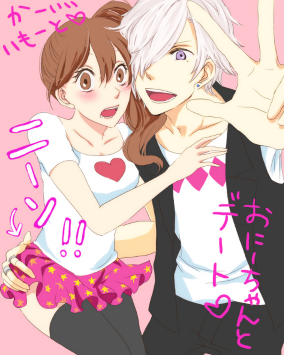 Brothers Conflict 雅臣何か癒された アニメ 声優 ボカロが好きです O 気軽にフォローしてください