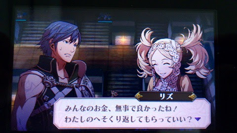 ファイアーエムブレム 覚醒 プレイ日記その5 Wisteriaの日記