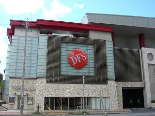 Dfsギャラリア 沖縄 ブランド品ズラリ 沖縄土産なら