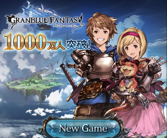 グラブル ブラウザ版とアプリ版使ってみて分かった2つの事 Cat L