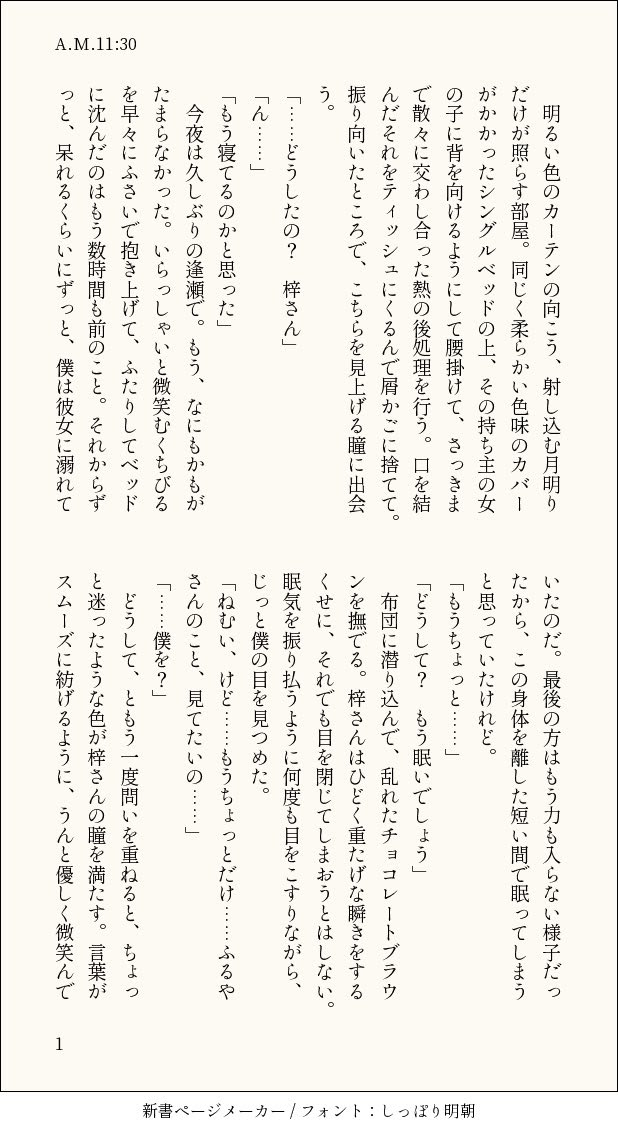 15 検索よけ Twport