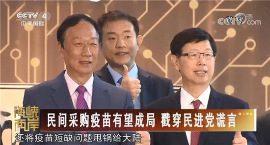 我要活命 给我疫苗（两岸观察）-搜狐新闻