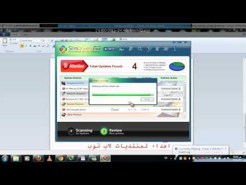 برنامج لجلب جميع تعريفات الكمبيوتر      