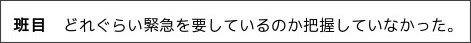 http://www.jcp.or.jp/akahata/aik11/2011-04-07/2011040703_01_1.html