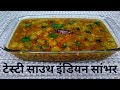 Hindi Food Recipes Book