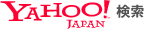 Yahoo!検索