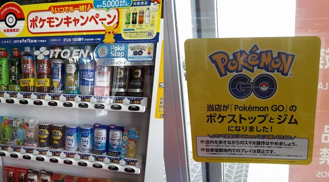 A Tourist S Guide To Pokemon Go In Tokyo Pokemon Go Hub