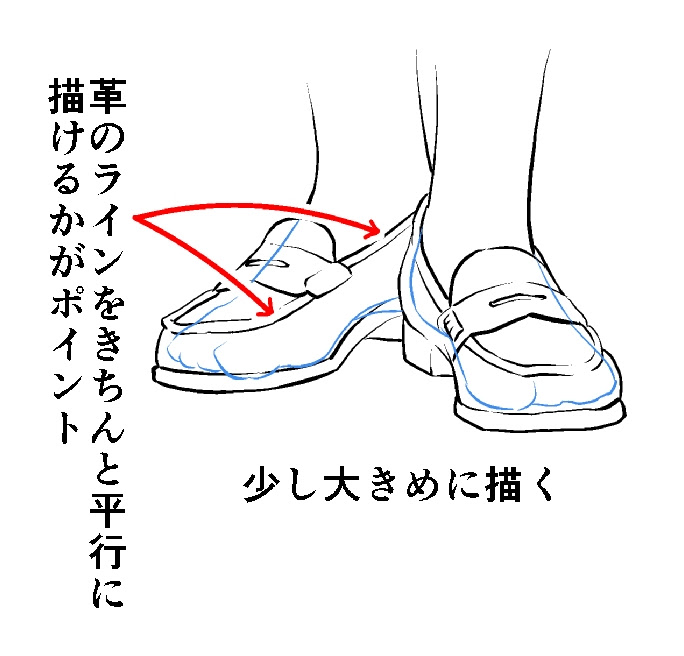 漫画テクニック 足 靴の描き方 種類による靴の描き分け方とは Oyukihan S Blog 漫 パワー充電所