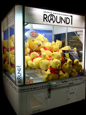 ラウンドワンにあるufoキャッチャーの景品は取れないという現実