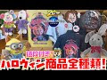 [コンプリート！] ユニバーサル スタジオ お 土産 値段 160757