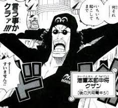 ワンピースネタバレ 青キジ クザンの正体と目的は 黒ひげの仲間で足がない 考察 マニアノミカタ