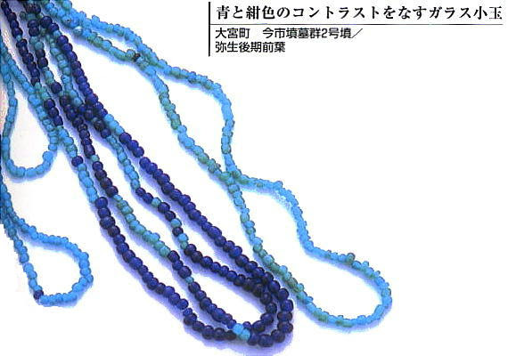 青いガラスの燦き