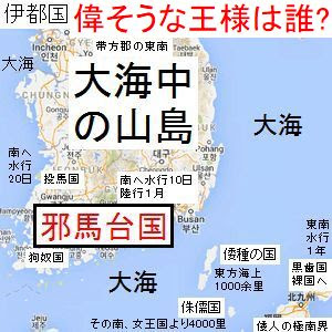 公共社会科自由研究歴史テーマに面白い 現代社会の裸の王様 社会学レポート題材例 歴史学の愚民化政策 情報統制と言論弾圧で隠蔽工作