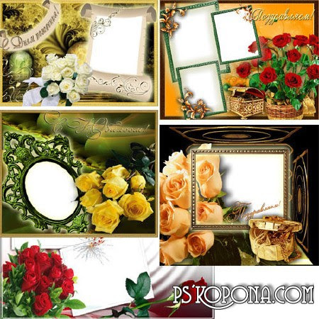 Congratulatory Photoframe of a Card - Happy Birthday and Anniversary