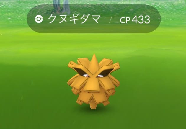 ポケモンgo 色違いエフェクトが出ずにヒマナッツ ネイティを飴にしてしまう事案が発生中 ポケモンアンテナサイト