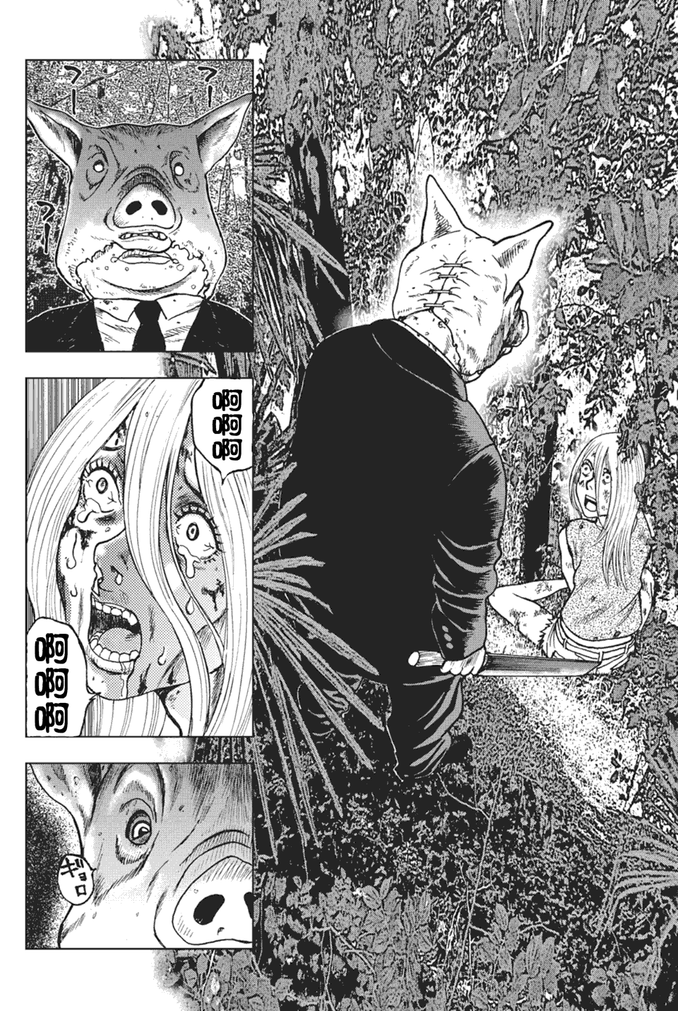 重口味黑白恐怖漫画 鬼畜岛 幻思系 泡面菌