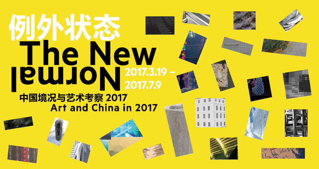 Leo Xu Projects Search Results Cui Jie