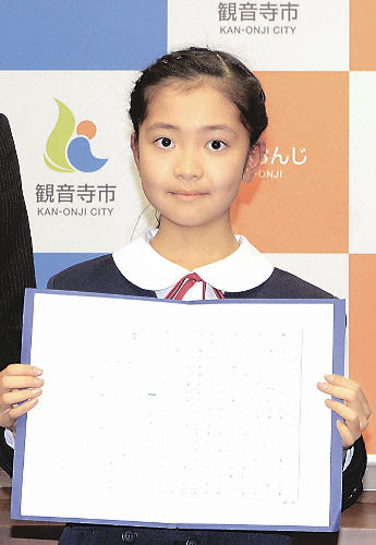 社会を明るくする 作文 木下さん 一ノ谷小６年 優秀賞 あいさつの