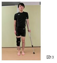前十字靭帯再建術後のリハビリテーション スポーツ整形外科 診療科目一覧 診療科目 部門一覧 社会医療法人 行岡医学研究会 行岡病院