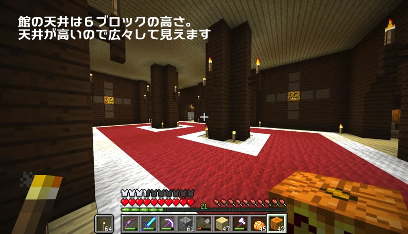 森の館紹介 いろいろやらかした トウフアーキテクチャ