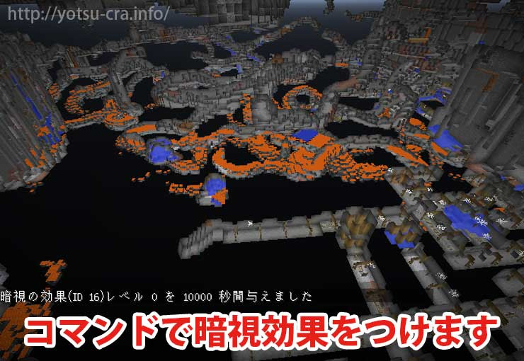 マインクラフト モンスタースポナーの探し方 見つけ方