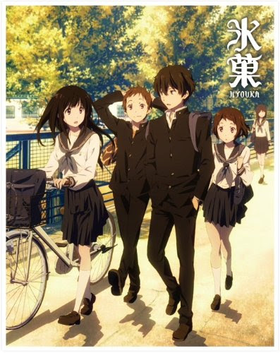 アニメ 氷菓 が描く 学校という 場 折木奉太郎と福部里志の関係から考える 宇宙 日本 練馬