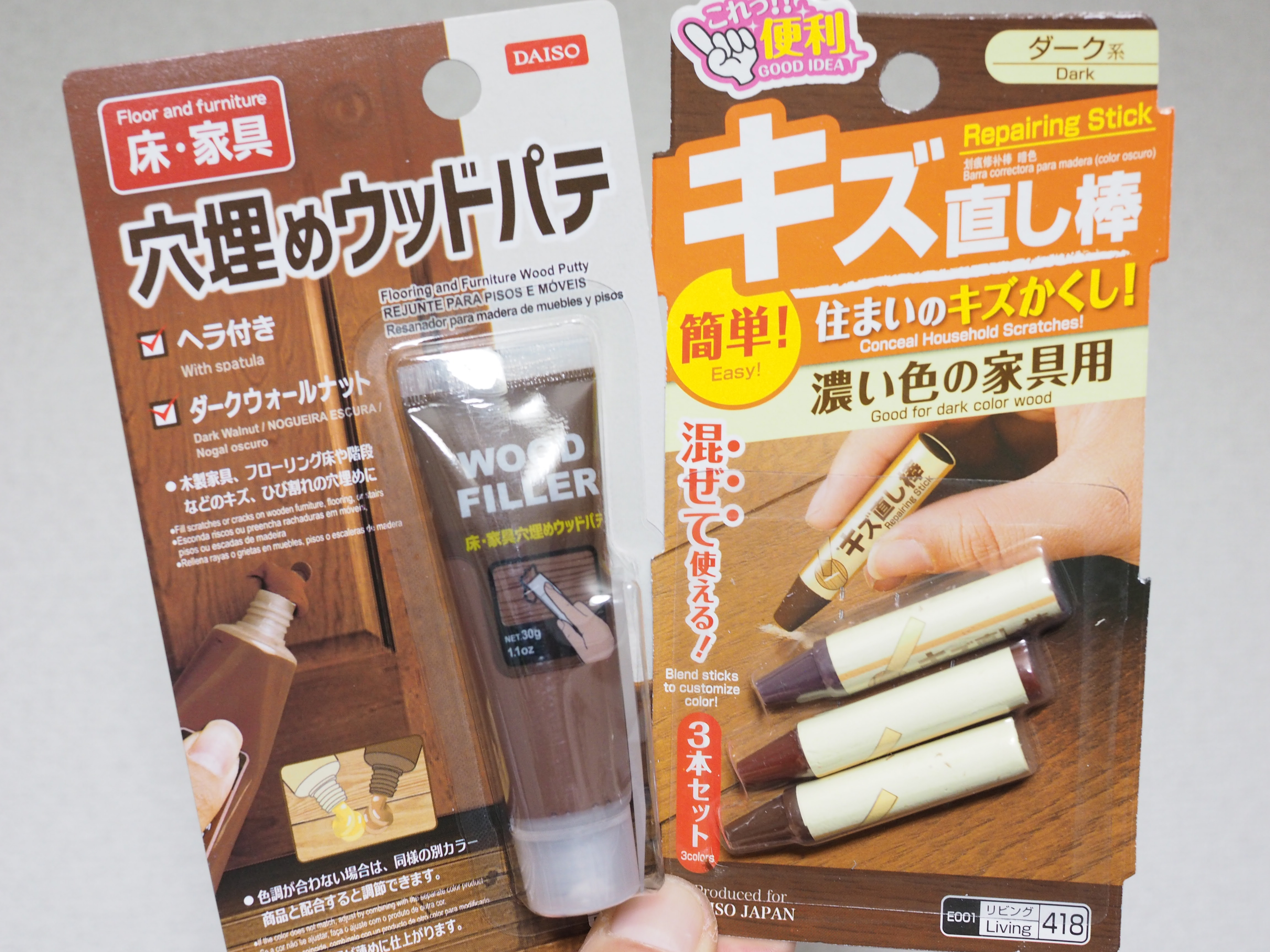 実体験 賃貸マンションの床の傷を100円ショップで綺麗にしてみたよ