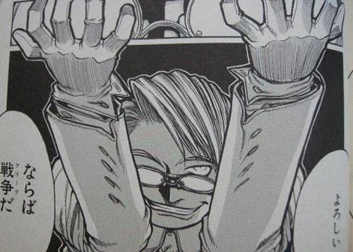 ｄｑ１０ 魚類 のチラ裏日記