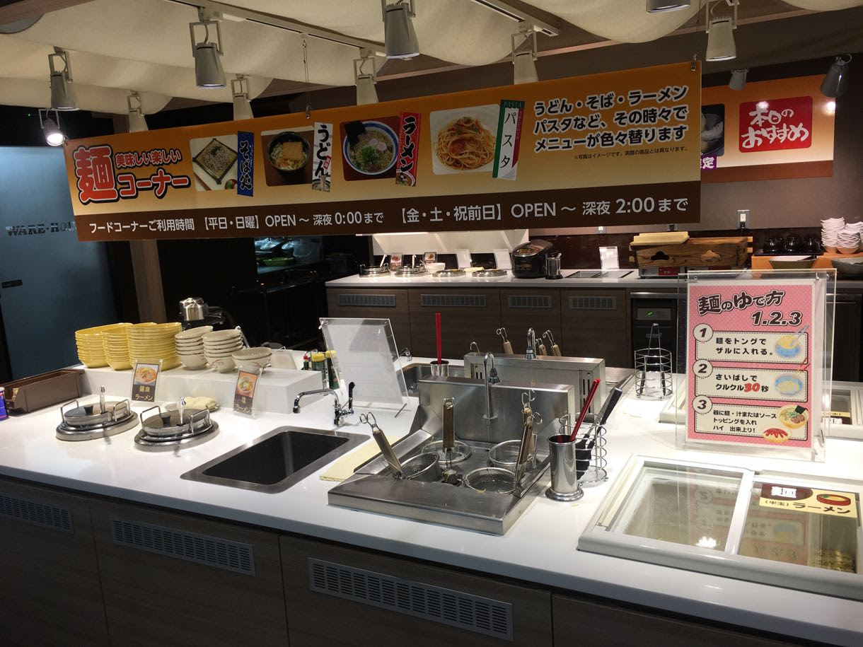 カラオケ ウェアハウス八潮南店 で夜カラ 料金についても詳しく紹介 みさとぴ 三郷市で暮らす 三郷市で楽しむ 埼玉県三郷市の地域ブログ