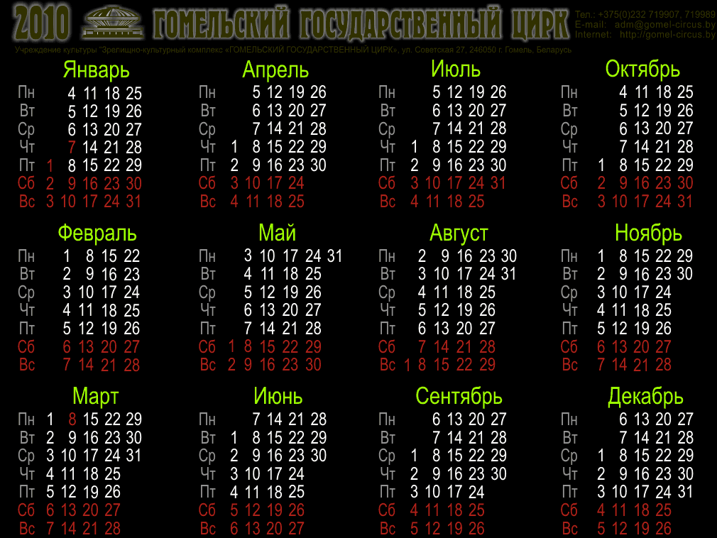 program - assistance Apostolic assemblies of jesus - childress texas 