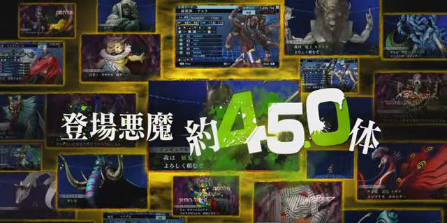 真 女神転生iv Final ファイナル 登場悪魔は約450体 仲魔で悪魔合体 3dsすれちがい通信 ゲーム ゲーマーch