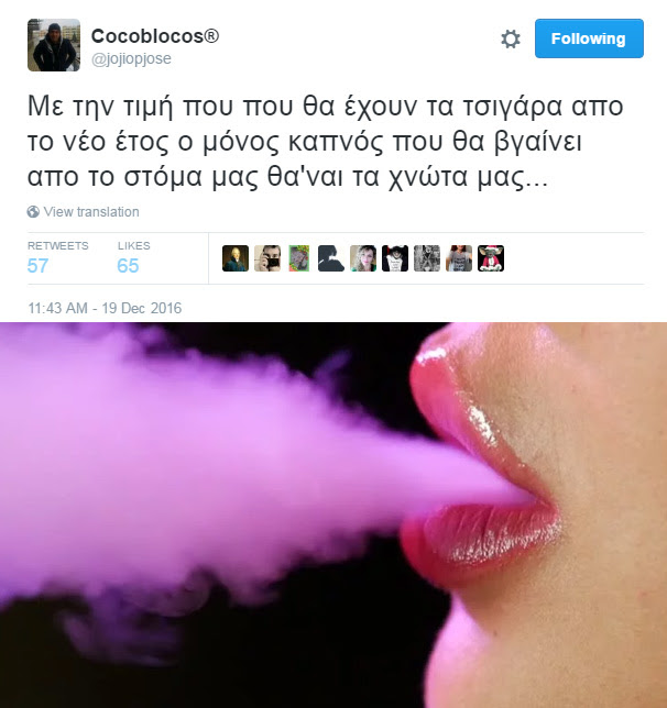 twitter smoke