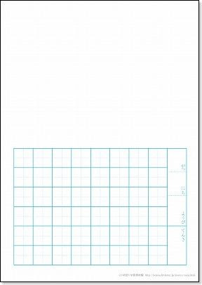 夏休み 絵日記帳 日記帳の用紙を無料ダウンロード ちびむすブログ